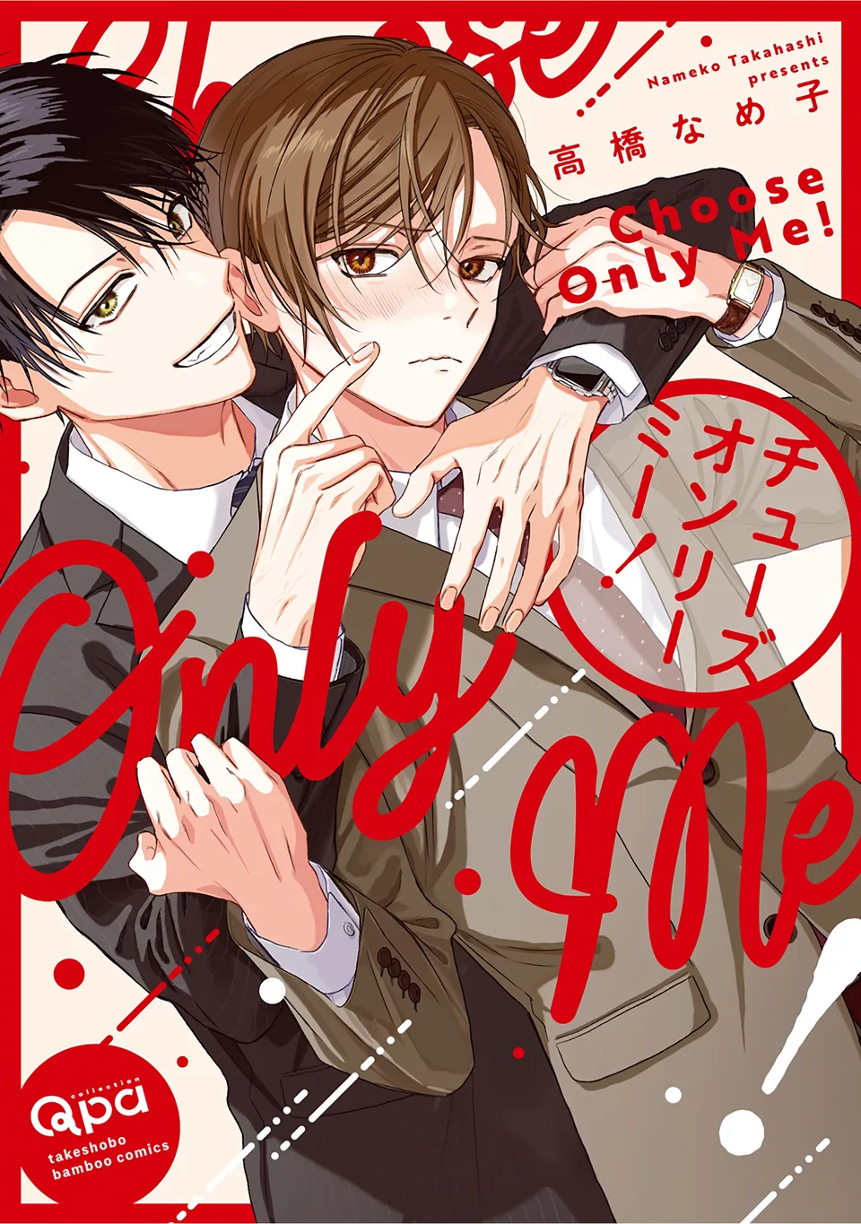 Đọc truyện Chỉ Chọn Mình Tôi - Chap 2