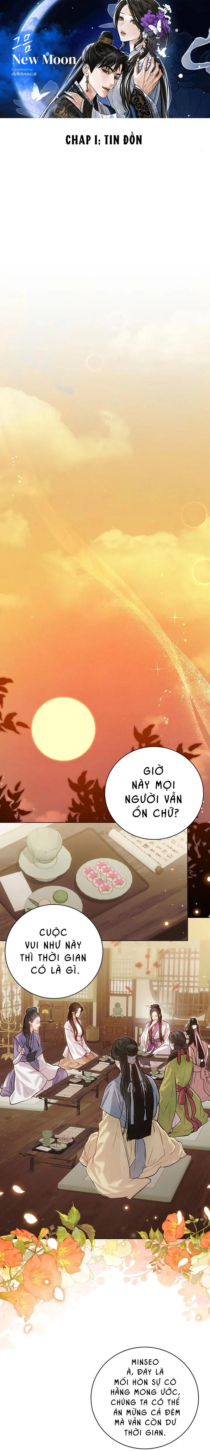 Đọc truyện Ảo Cảnh Như Mộng - 1