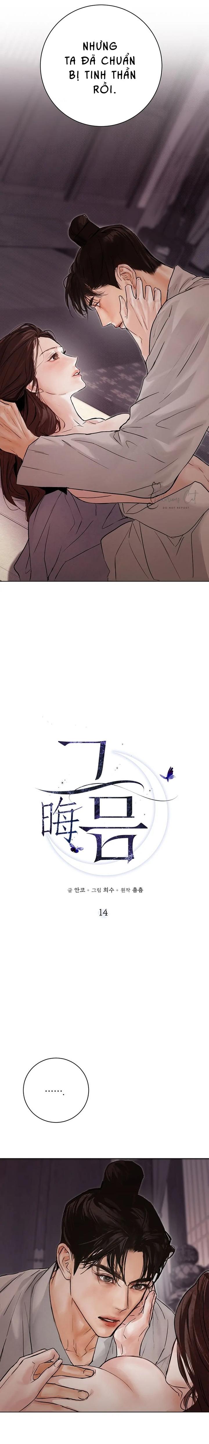 Đọc truyện Ảo Cảnh Như Mộng - 14