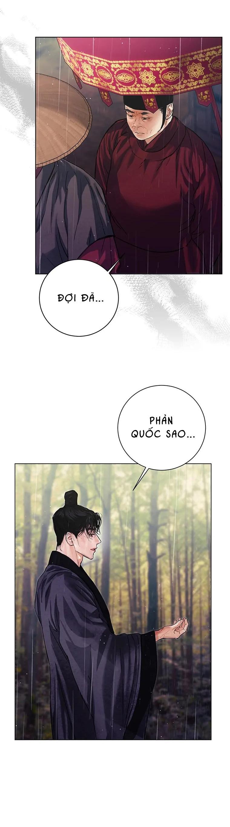 Đọc truyện Ảo Cảnh Như Mộng - 12