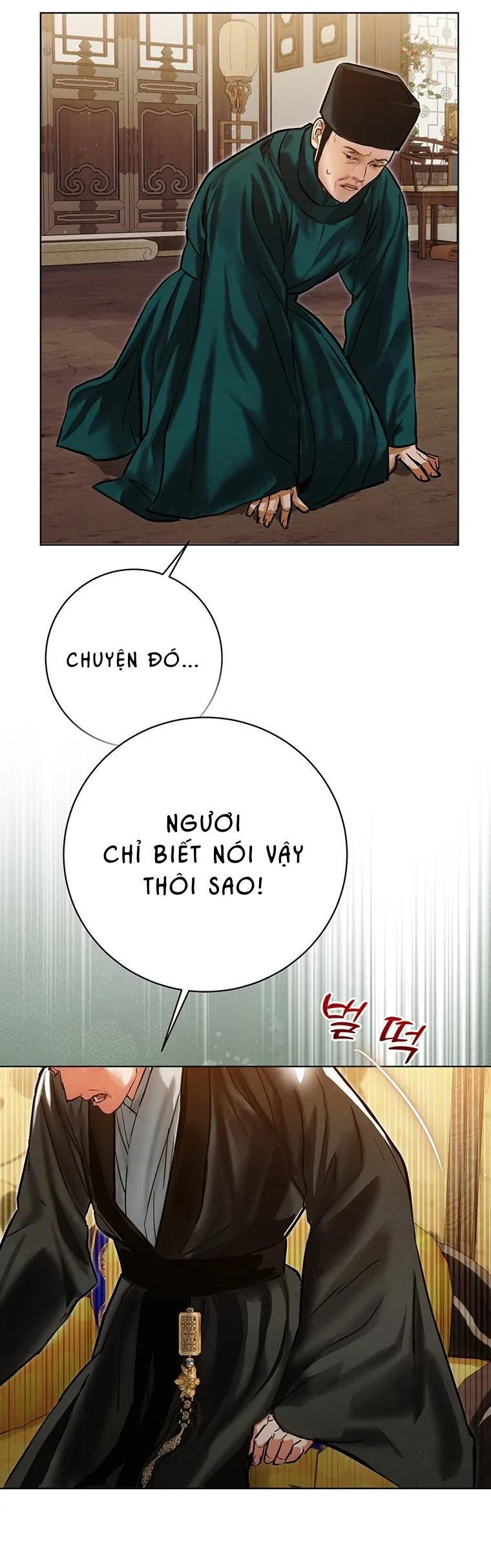 Đọc truyện Ảo Cảnh Như Mộng - 12