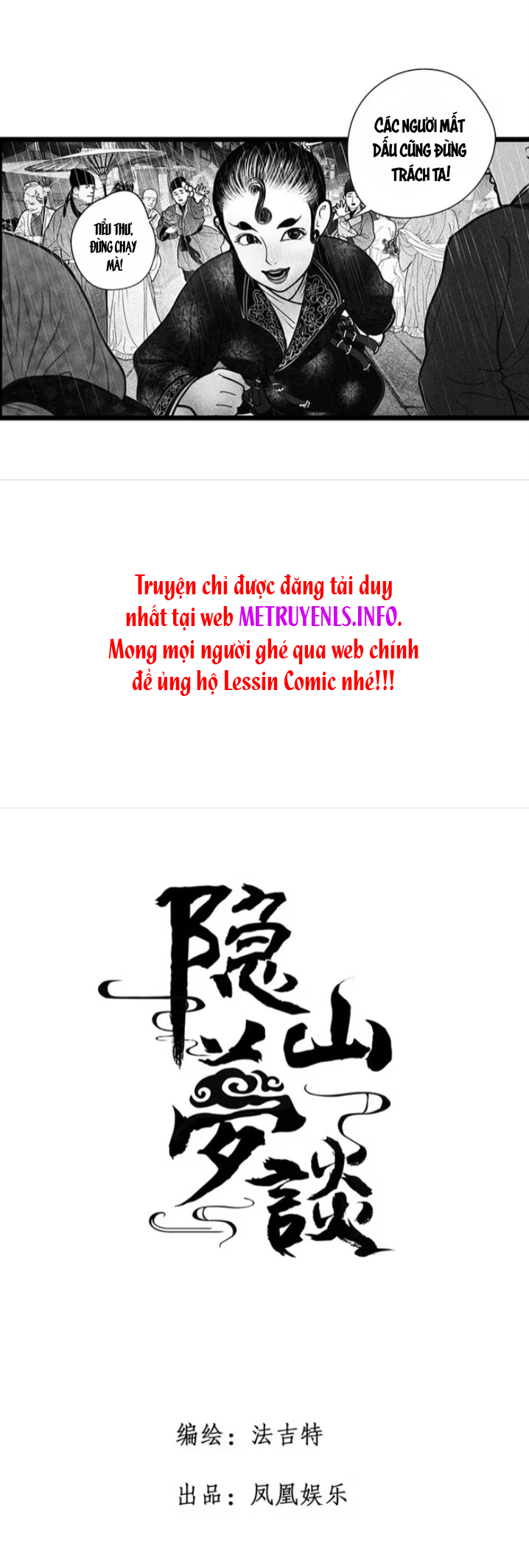 Đọc truyện Ẩn Sơn Mộng Đàm - 2