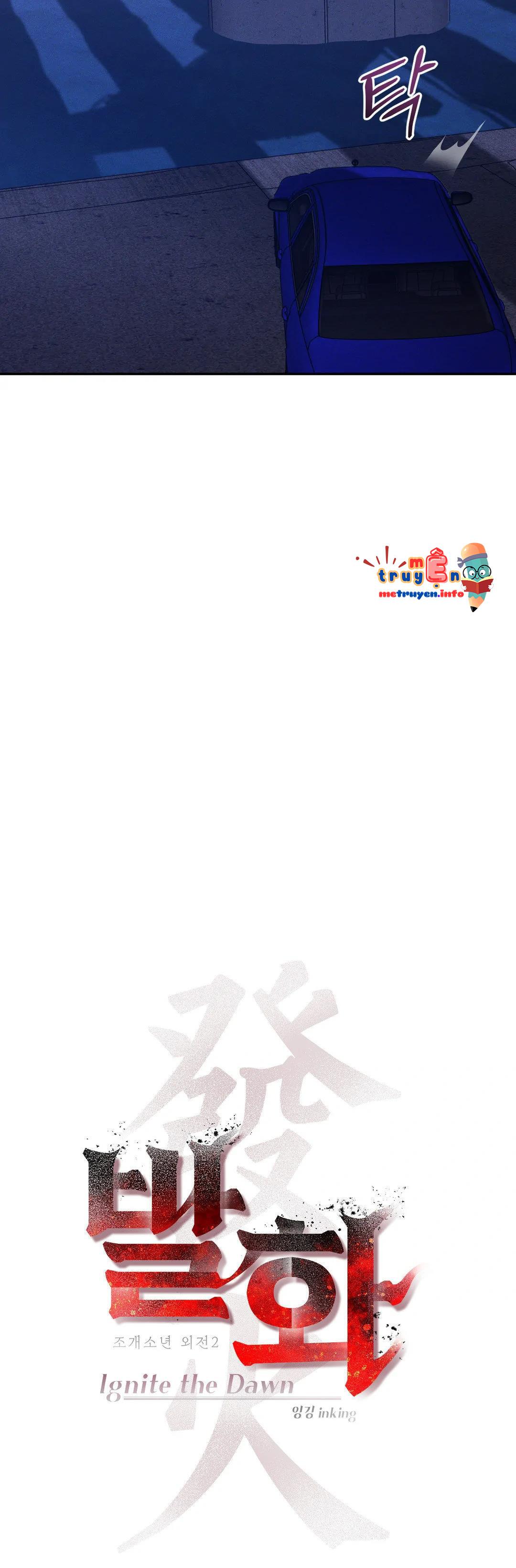 Đọc truyện THIẾU NIÊN SÒ: BÌNH MINH BÙNG CHÁY - 7