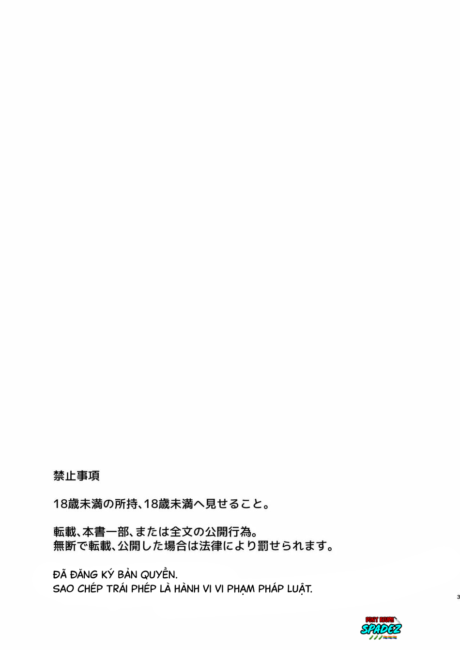 Đọc truyện [BL] [18+] Ông chồng nhà bên - Chap 1