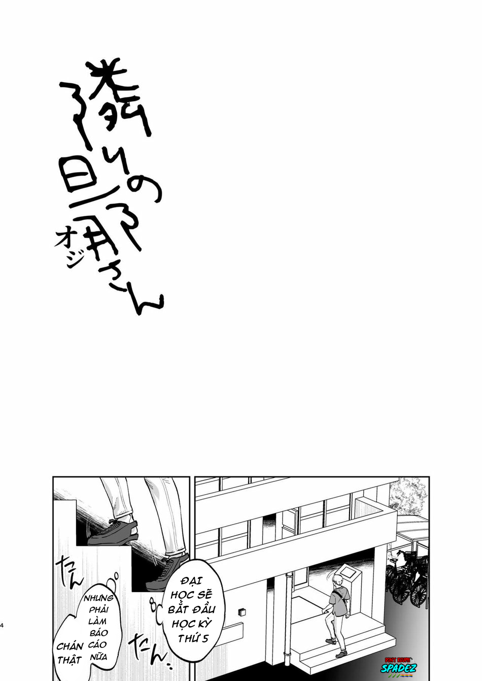 Đọc truyện [BL] [18+] Ông chồng nhà bên - Chap 1