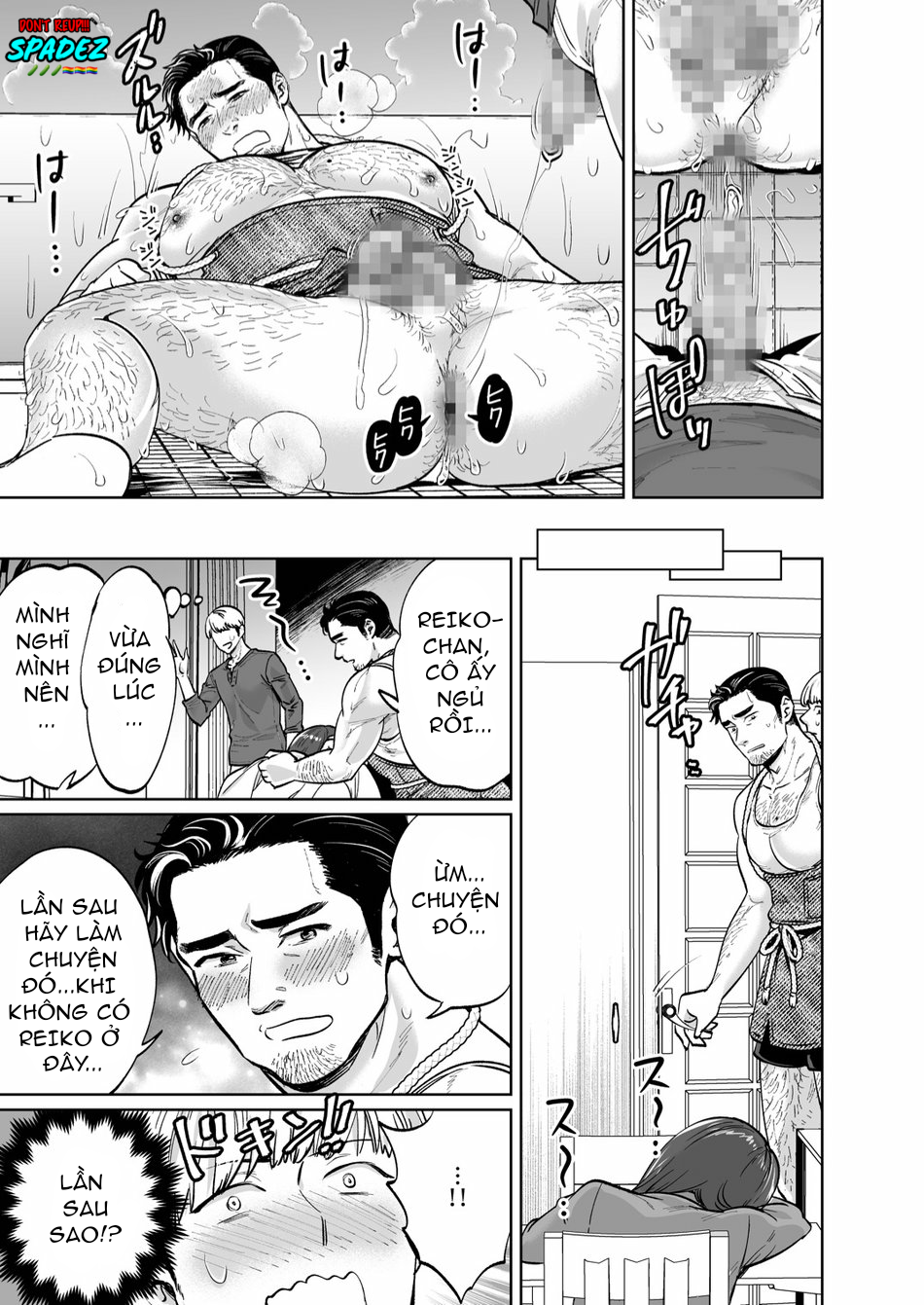 Đọc truyện [BL] [18+] Ông chồng nhà bên - Chap 2