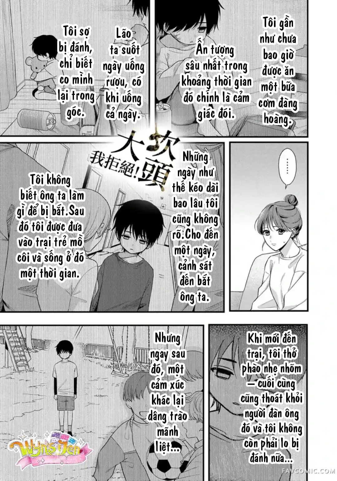 Đọc truyện [18+] Từ Chối Làm Vợ Yakuza - Chap 6