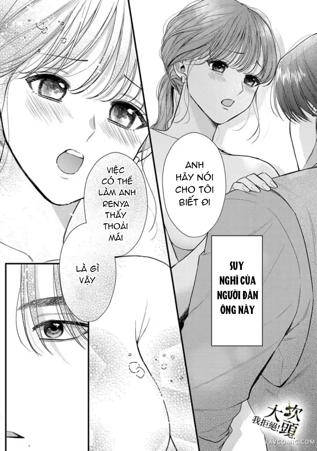 Đọc truyện [18+] Từ Chối Làm Vợ Yakuza - Chap 5