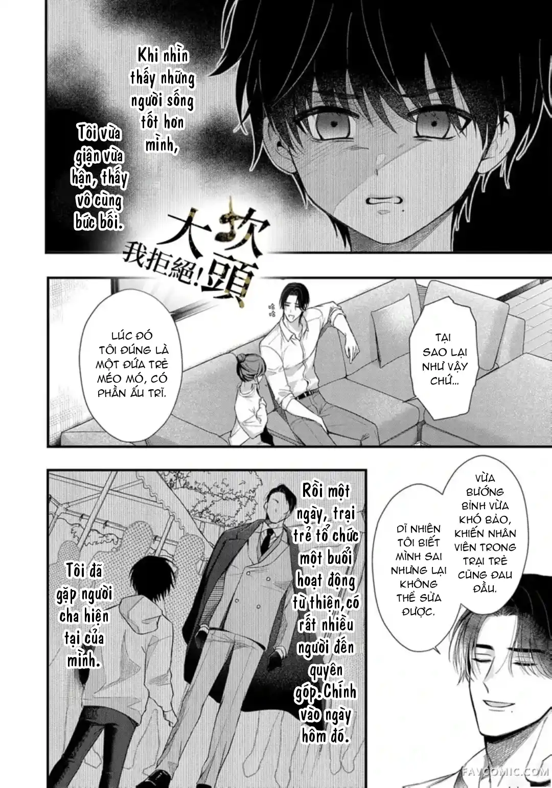 Đọc truyện [18+] Từ Chối Làm Vợ Yakuza - Chap 6