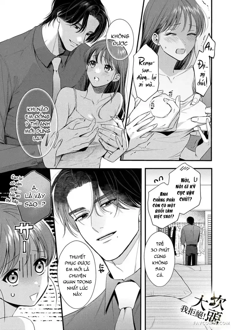 Đọc truyện [18+] Từ Chối Làm Vợ Yakuza - Chap 7.1