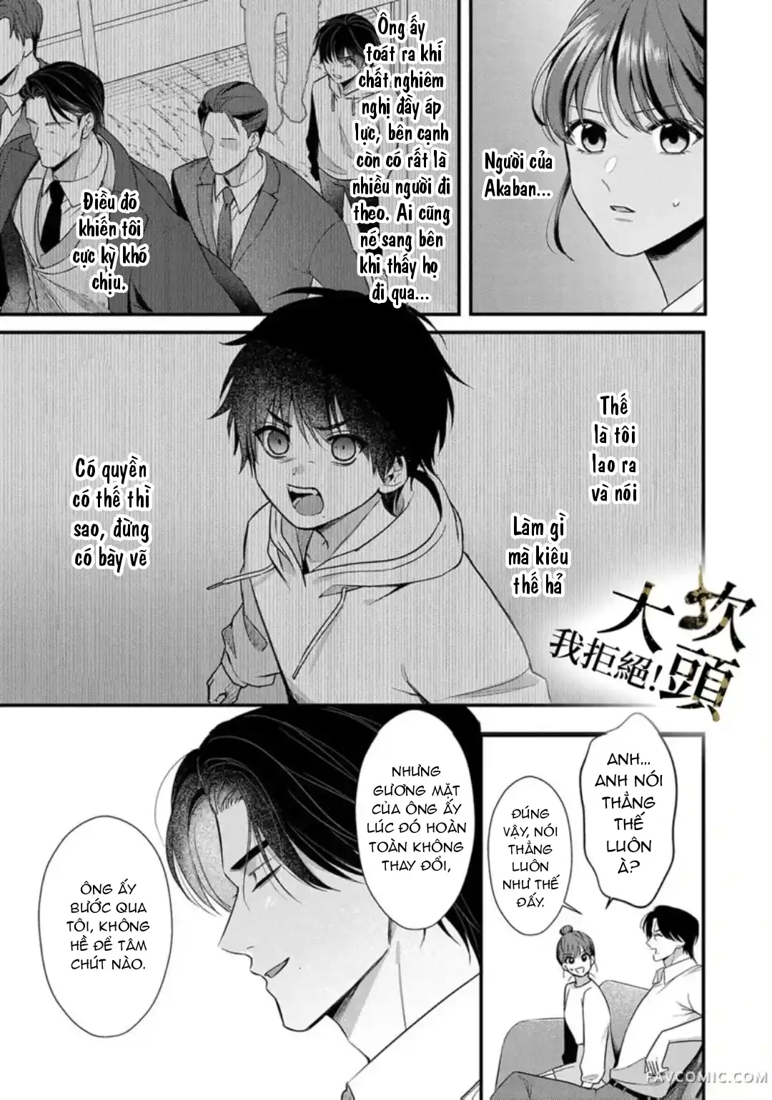 Đọc truyện [18+] Từ Chối Làm Vợ Yakuza - Chap 6