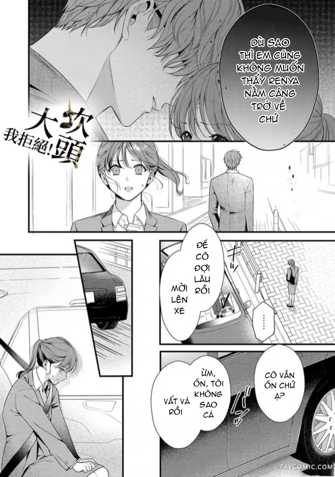 Đọc truyện [18+] Từ Chối Làm Vợ Yakuza - Chap 8