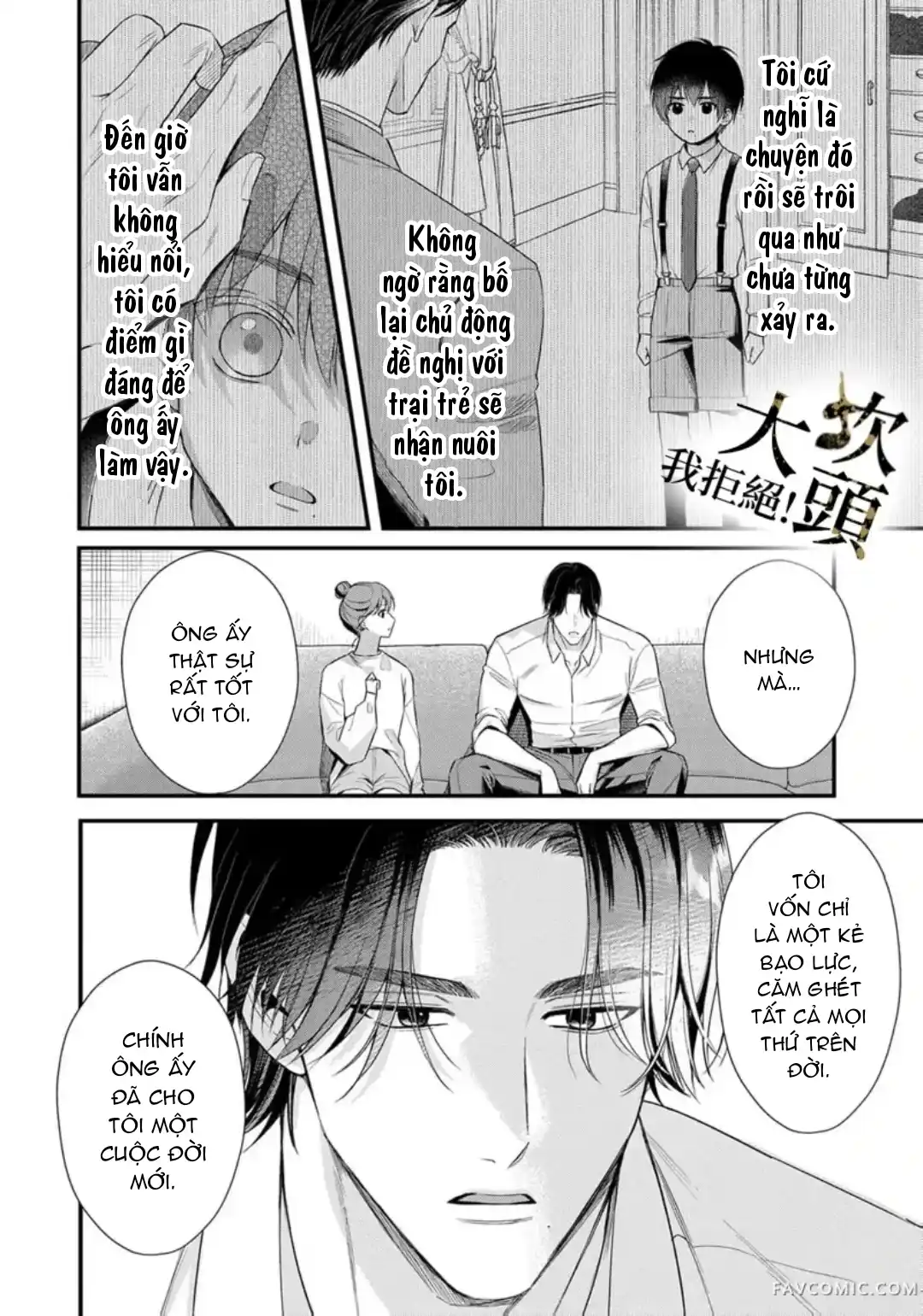 Đọc truyện [18+] Từ Chối Làm Vợ Yakuza - Chap 6