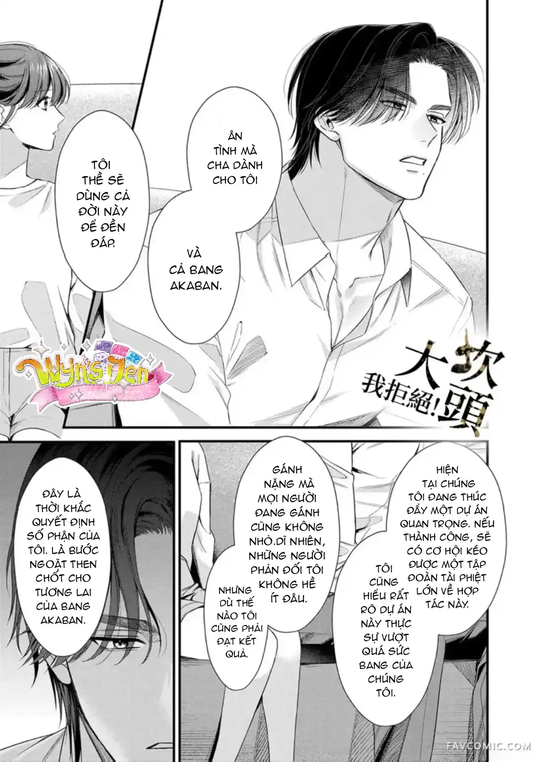 Đọc truyện [18+] Từ Chối Làm Vợ Yakuza - Chap 6