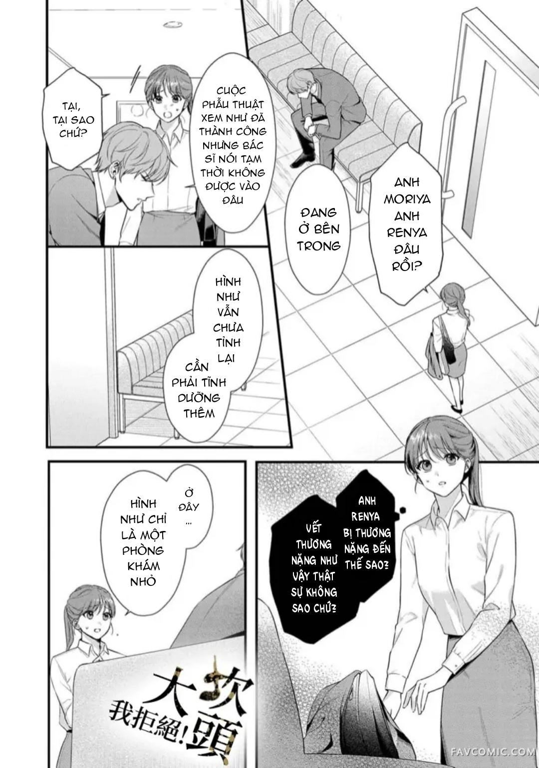 Đọc truyện [18+] Từ Chối Làm Vợ Yakuza - Chap 8