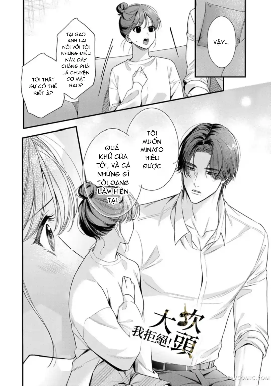 Đọc truyện [18+] Từ Chối Làm Vợ Yakuza - Chap 6