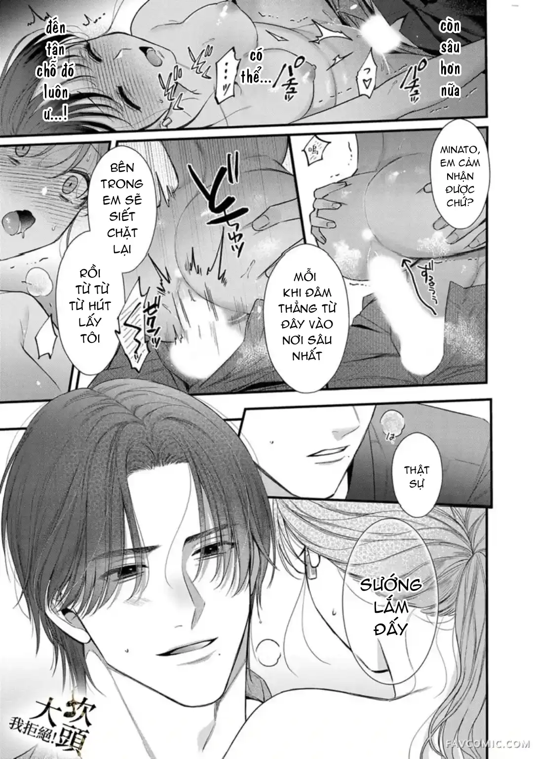 Đọc truyện [18+] Từ Chối Làm Vợ Yakuza - Chap 5