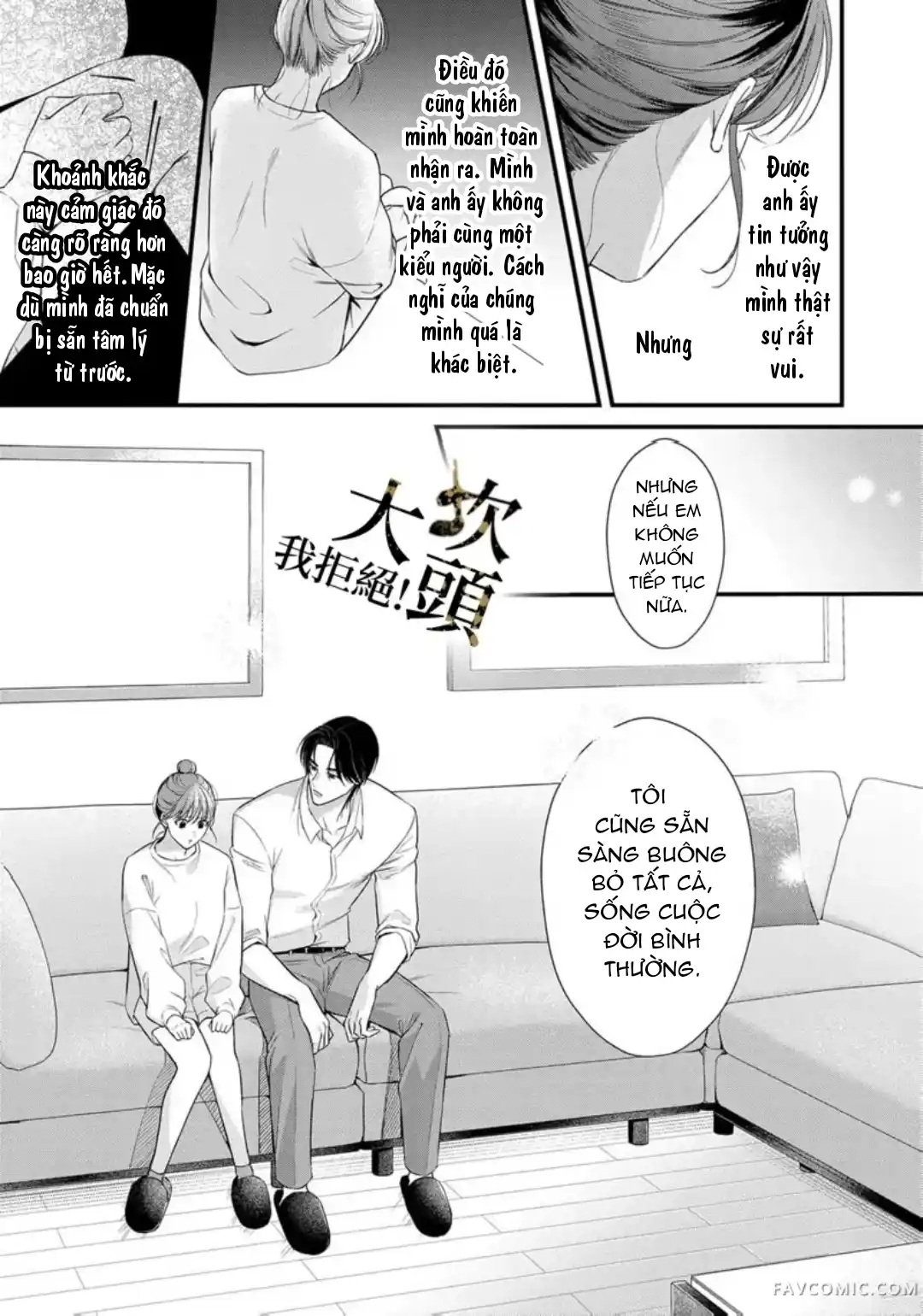 Đọc truyện [18+] Từ Chối Làm Vợ Yakuza - Chap 6