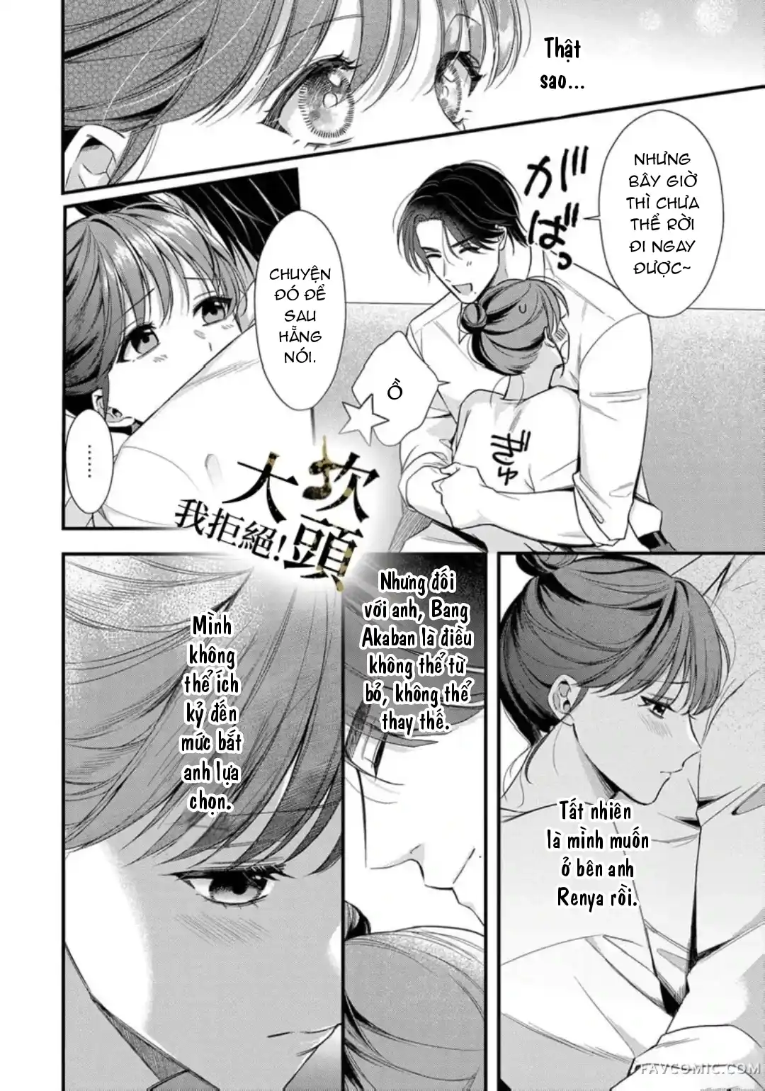 Đọc truyện [18+] Từ Chối Làm Vợ Yakuza - Chap 6