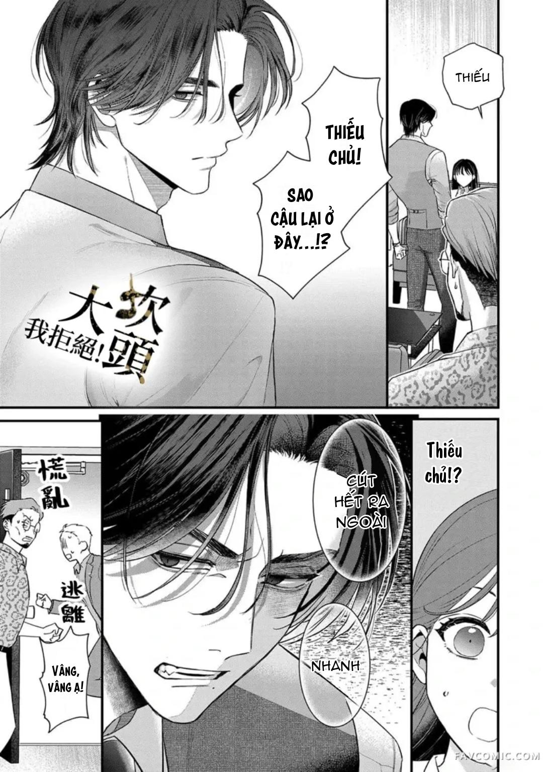 Đọc truyện [18+] Từ Chối Làm Vợ Yakuza - Chap 1