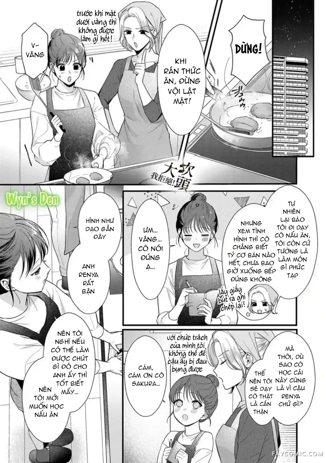 Đọc truyện [18+] Từ Chối Làm Vợ Yakuza - Chap 5