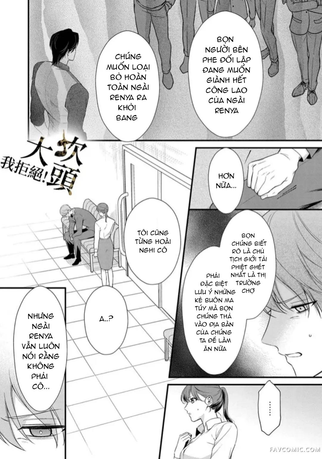Đọc truyện [18+] Từ Chối Làm Vợ Yakuza - Chap 8