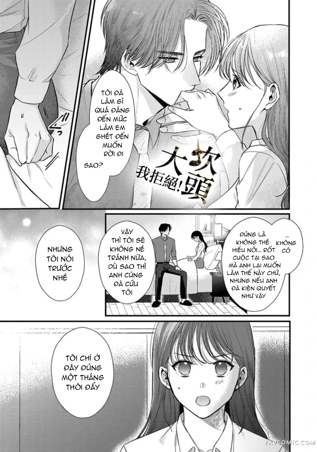 Đọc truyện [18+] Từ Chối Làm Vợ Yakuza - Chap 2