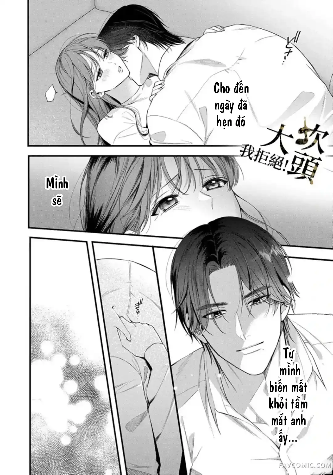 Đọc truyện [18+] Từ Chối Làm Vợ Yakuza - Chap 6