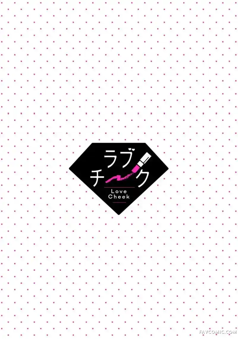 Đọc truyện [18+] Từ Chối Làm Vợ Yakuza - Chap 7.1