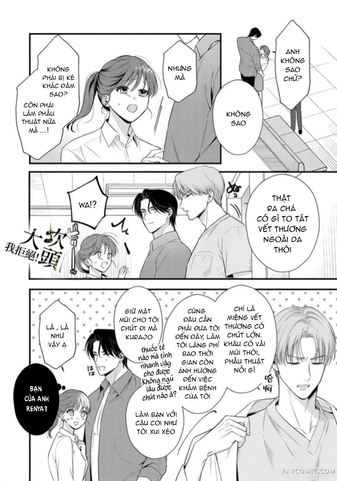 Đọc truyện [18+] Từ Chối Làm Vợ Yakuza - Chap 8