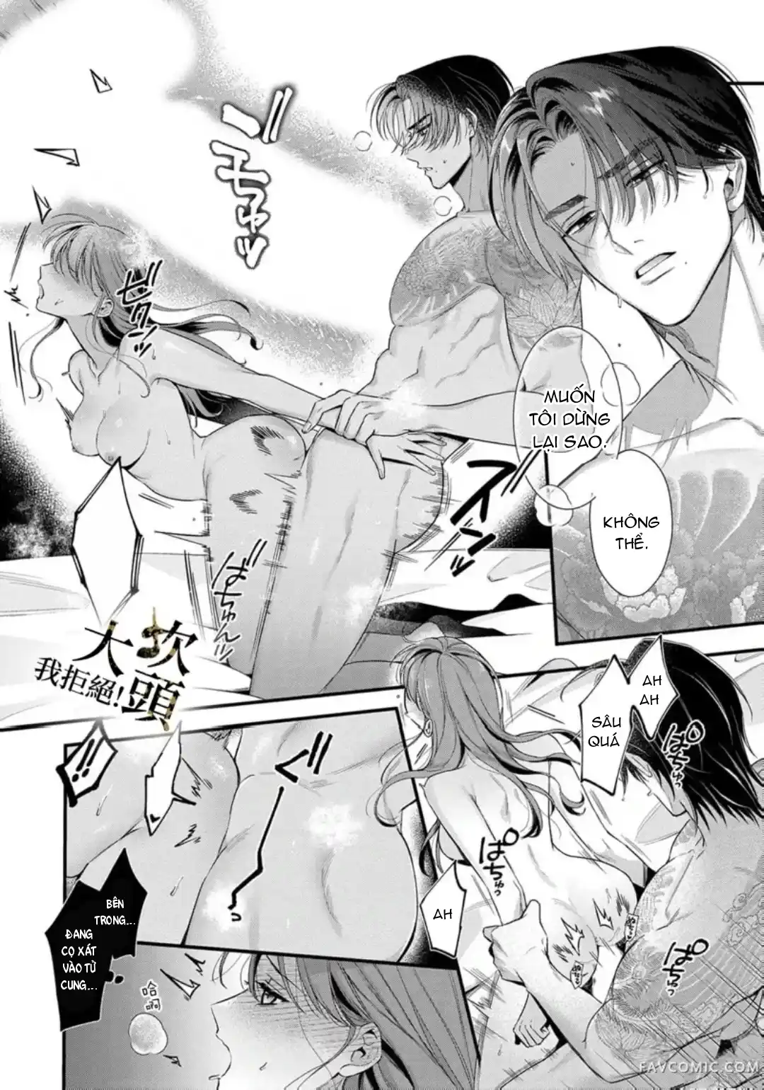 Đọc truyện [18+] Từ Chối Làm Vợ Yakuza - Chap 6