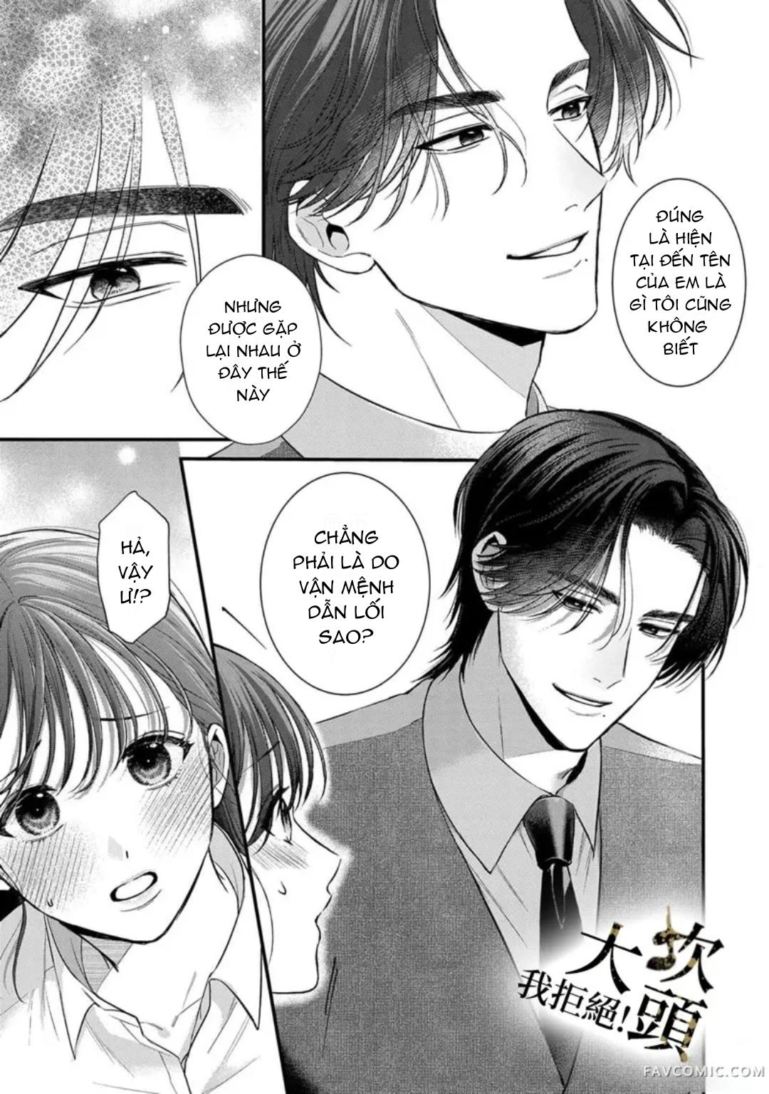 Đọc truyện [18+] Từ Chối Làm Vợ Yakuza - Chap 1