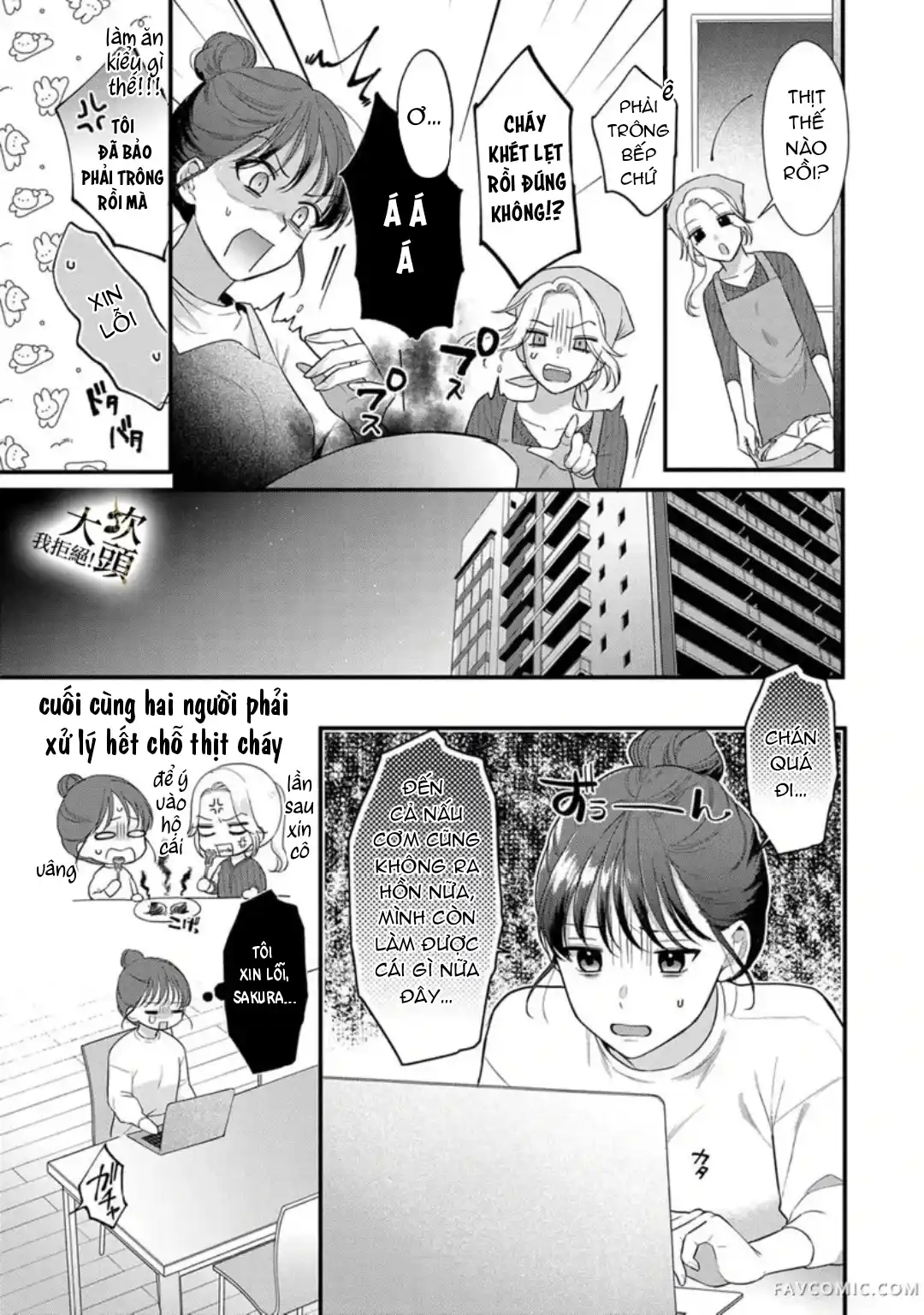 Đọc truyện [18+] Từ Chối Làm Vợ Yakuza - Chap 5