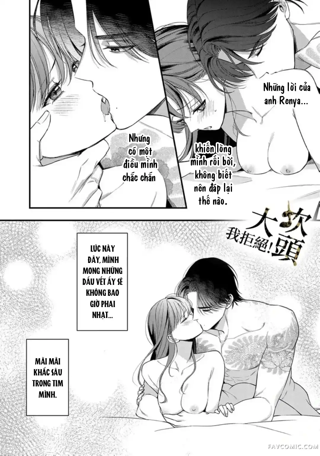 Đọc truyện [18+] Từ Chối Làm Vợ Yakuza - Chap 6