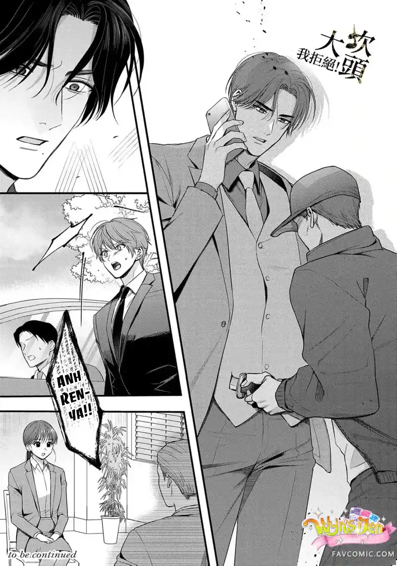 Đọc truyện [18+] Từ Chối Làm Vợ Yakuza - Chap 7.2