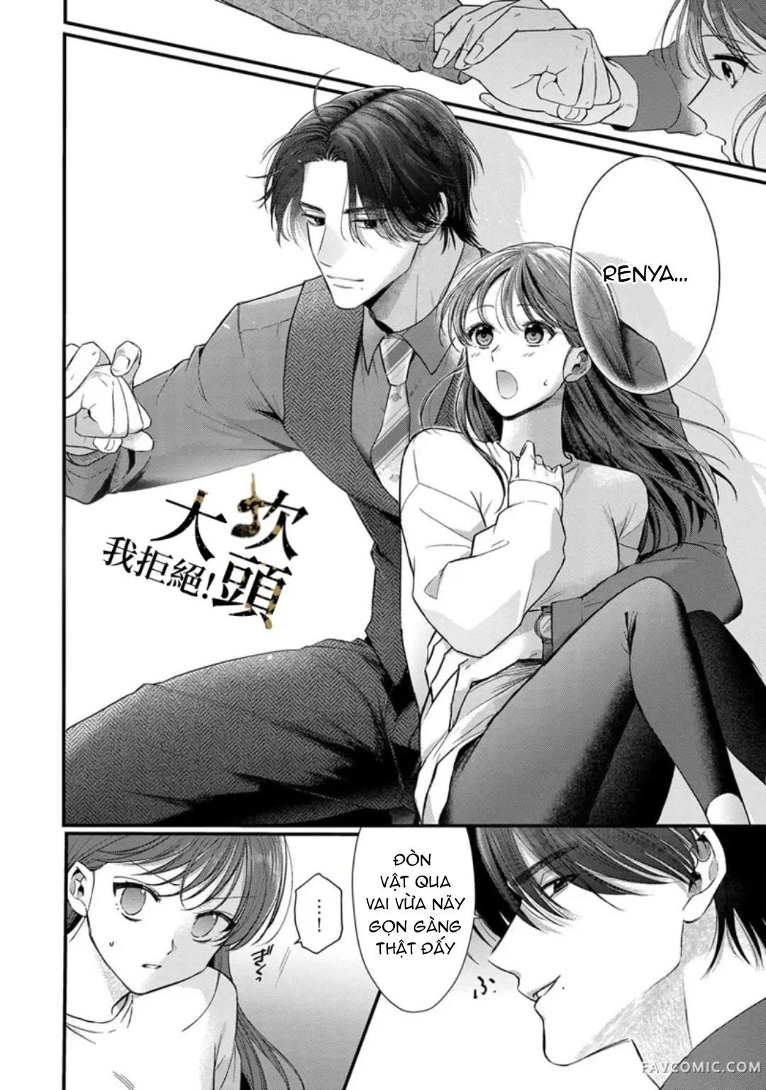 Đọc truyện [18+] Từ Chối Làm Vợ Yakuza - Chap 2