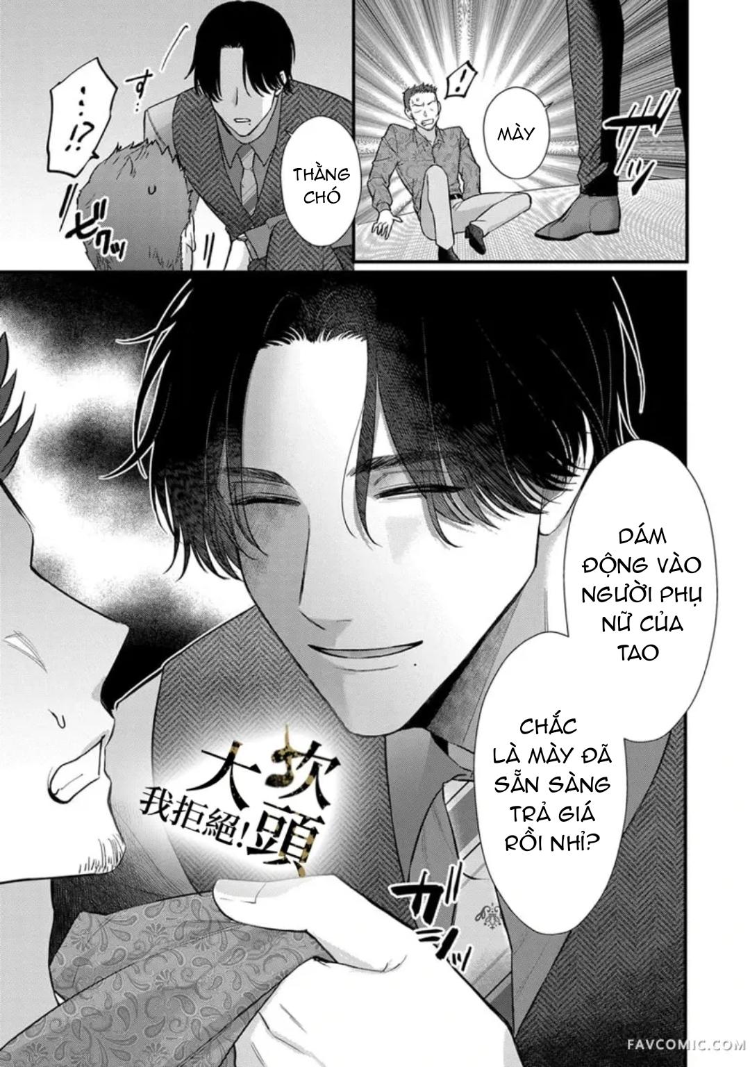 Đọc truyện [18+] Từ Chối Làm Vợ Yakuza - Chap 2