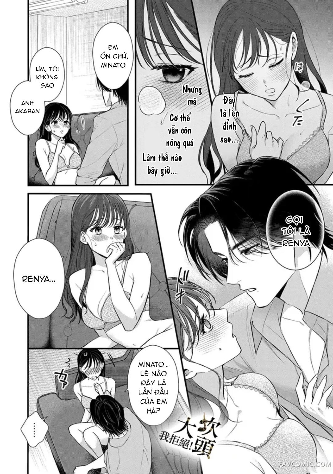 Đọc truyện [18+] Từ Chối Làm Vợ Yakuza - Chap 1