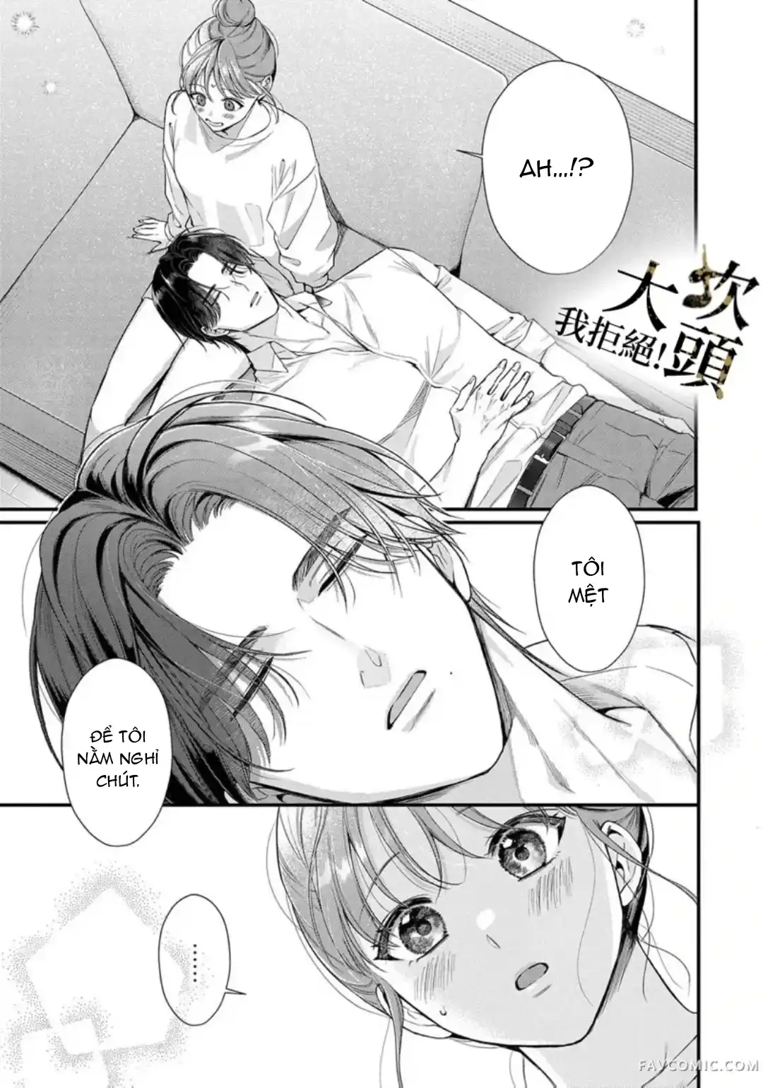 Đọc truyện [18+] Từ Chối Làm Vợ Yakuza - Chap 6