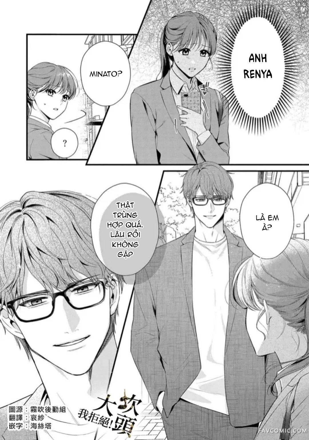 Đọc truyện [18+] Từ Chối Làm Vợ Yakuza - Chap 8