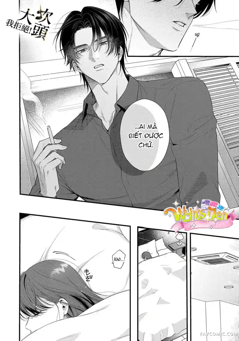 Đọc truyện [18+] Từ Chối Làm Vợ Yakuza - Chap 7.1