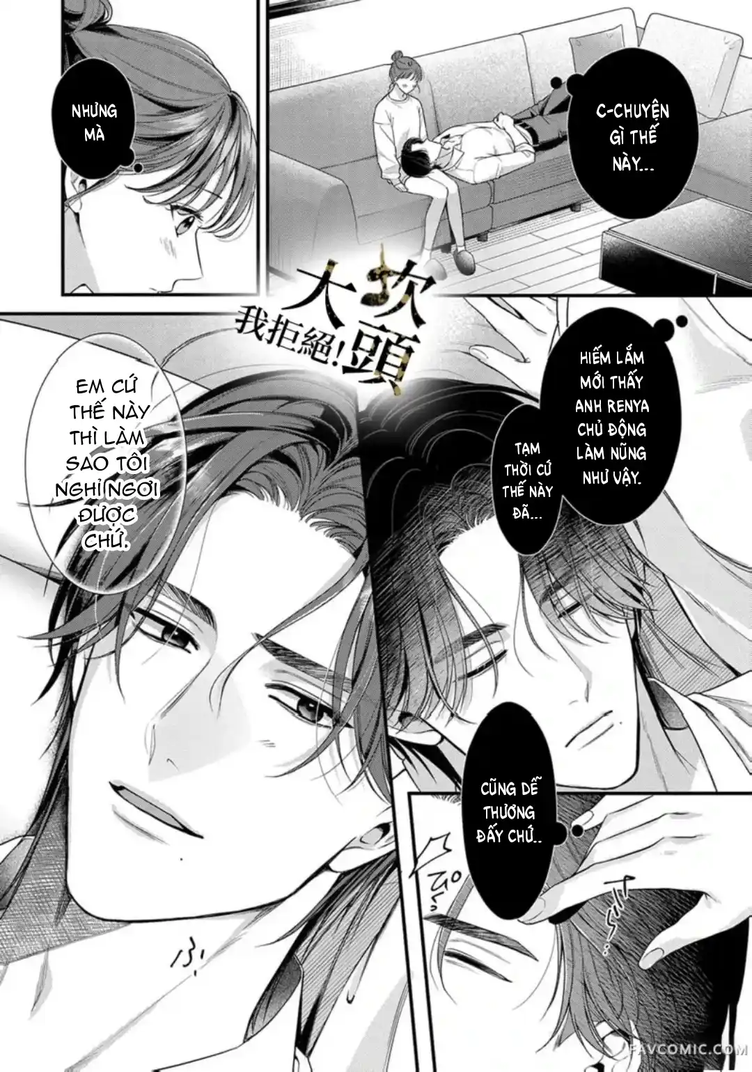 Đọc truyện [18+] Từ Chối Làm Vợ Yakuza - Chap 6