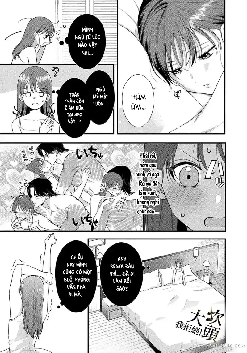 Đọc truyện [18+] Từ Chối Làm Vợ Yakuza - Chap 7.1