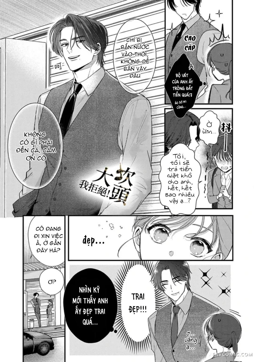 Đọc truyện [18+] Từ Chối Làm Vợ Yakuza - Chap 1