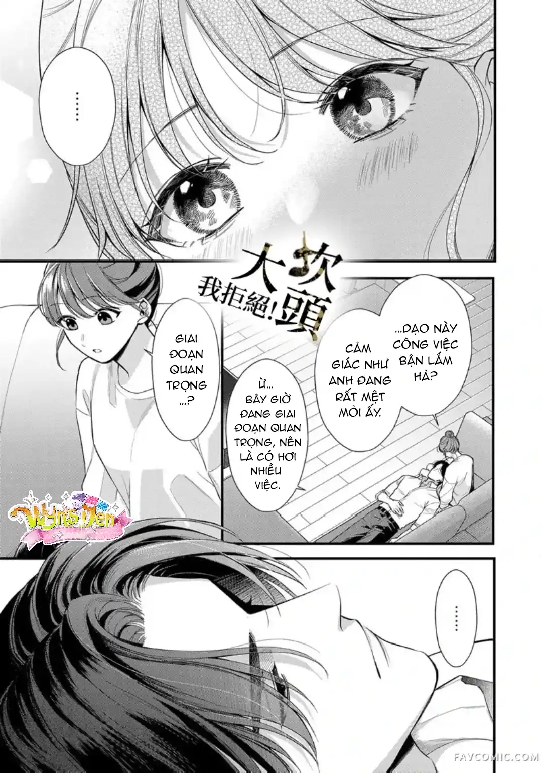 Đọc truyện [18+] Từ Chối Làm Vợ Yakuza - Chap 6
