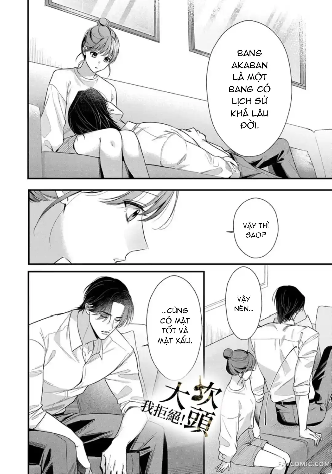 Đọc truyện [18+] Từ Chối Làm Vợ Yakuza - Chap 6