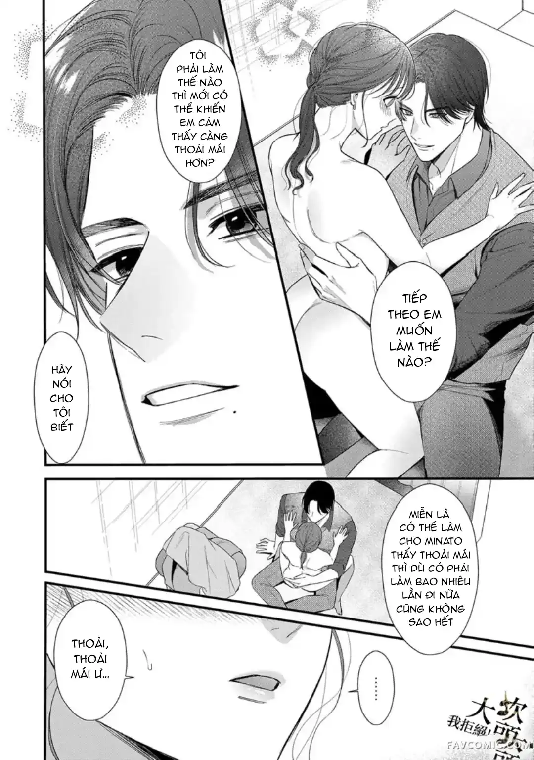 Đọc truyện [18+] Từ Chối Làm Vợ Yakuza - Chap 5