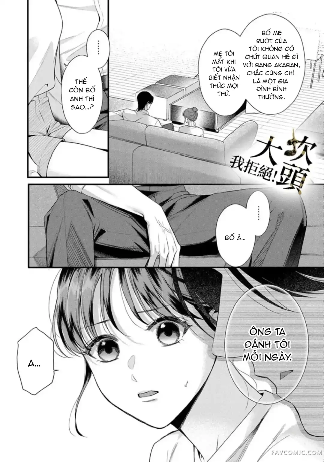 Đọc truyện [18+] Từ Chối Làm Vợ Yakuza - Chap 6