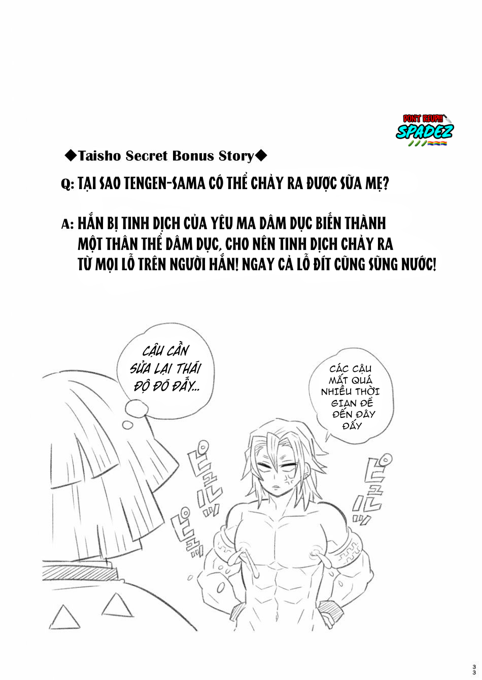 Đọc truyện [BL,18+] Uzui - Oneshot