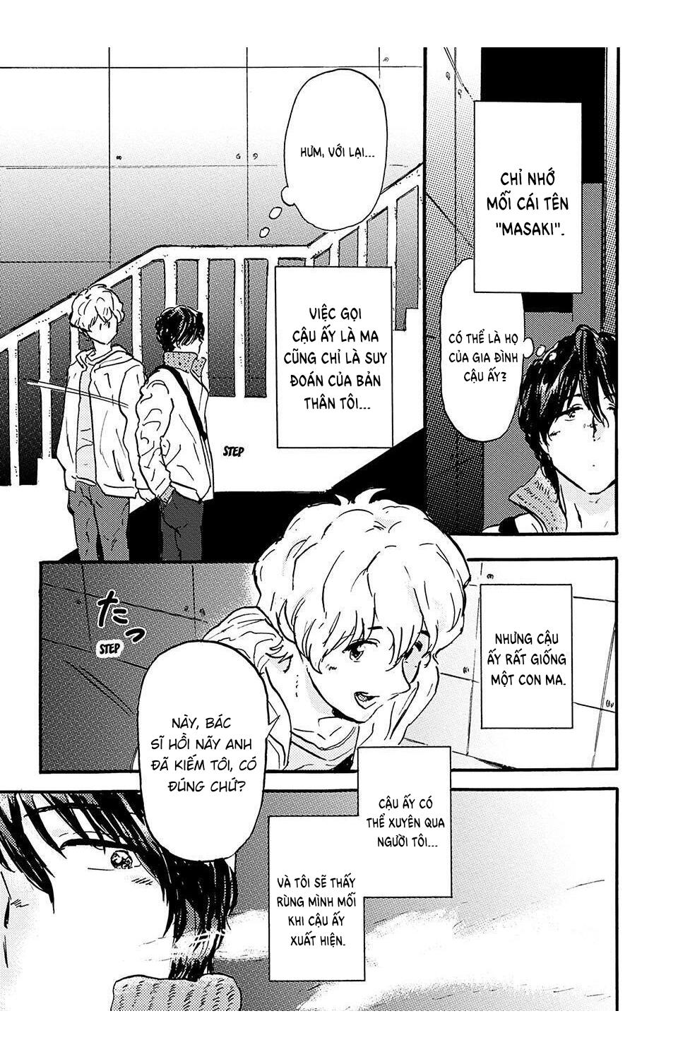 Đọc truyện [Bl, 18+] Ước Được Chạm Vào Anh - Chap 1